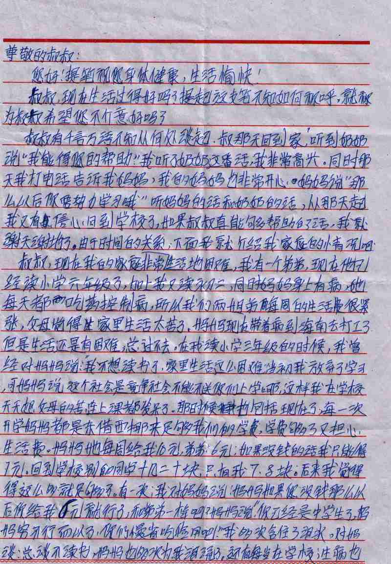 scan 8.jpg